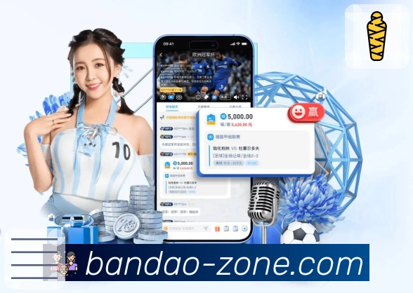 <strong>bandao</strong>买球App预览